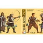 田宫 25410 1/35 武士人偶 忠臣藏 大石内藏助（4人组）