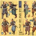 田宫 25411 1/35 武士人偶 忠臣藏 大石主税（8人组）