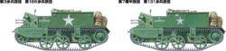 田宫 32516 1/48 英国 布伦机枪运输车Mk.II - 图片 7