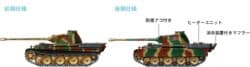 田宫 32520 1/48 德国 V号坦克 豹G型 - 图片 5