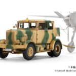 田宫 32593 1/48 德国 重型拖拉机 SS-100