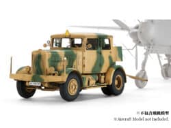 田宫 32593 1/48 德国 重型拖拉机 SS-100