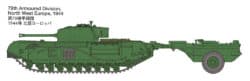 田宫 32594 1/48 英国 丘吉尔MkVII坦克 鳄鱼 - 图片 10