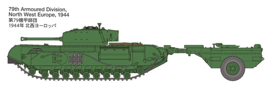 田宫 32594 1/48 英国 丘吉尔MkVII坦克 鳄鱼 - 图片 10