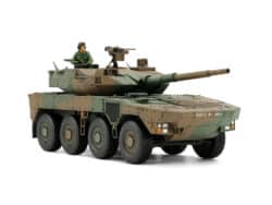 田宫 32596 1/48 日本陆上自卫队 16式机动战斗车