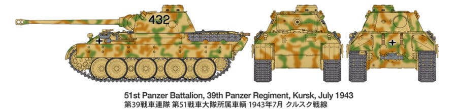 田宫 32597 1/48 德国 豹D坦克 - 图片 7