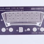 田宫 35278 1/35 日本陆上自卫队 90式坦克 蚀刻套装