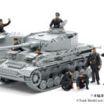 田宫 35354 1/35 德国国防军 坦克乘员组
