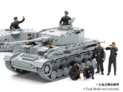 田宫 35354 1/35 德国国防军 坦克乘员组