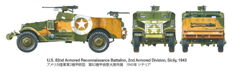 田宫 35363 1/35 M3A1 侦察车 - 图片 10