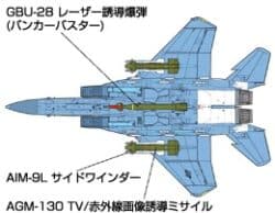 田宫 60312 1/32 F-15E 攻击鹰式战斗轰炸机 “地堡克星” - 图片 10