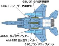 田宫 60312 1/32 F-15E 攻击鹰式战斗轰炸机 “地堡克星” - 图片 9