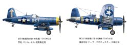 田宫 60327 1/32 沃特 F4U-1D 海盗战斗机 - 图片 17