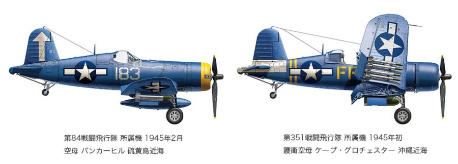 田宫 60327 1/32 沃特 F4U-1D 海盗战斗机 - 图片 17