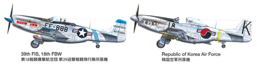 田宫 60328 1/32 北美 F-51D 野马式战斗机 （朝鲜战争） - 图片 15