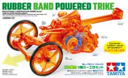 田宫 70251 橡皮筋动力 三轮车教育模型 - 图片 2