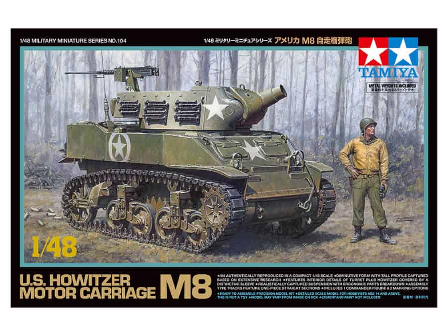 田宫 32604 1/48 美军 M8 自行榴弹火砲 - 图片 2