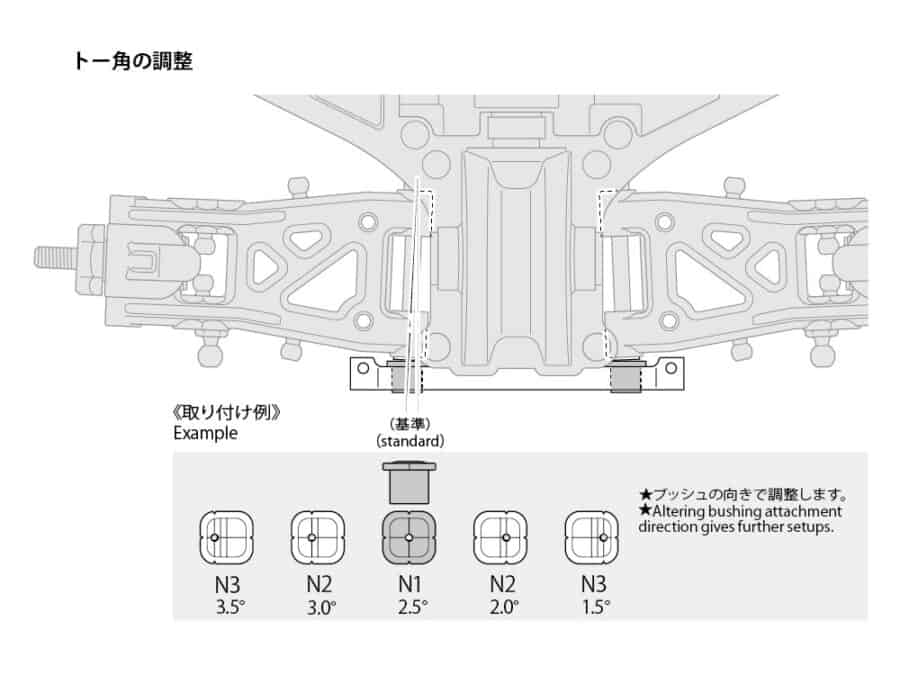 田宫 54967 TT-02S 钢调整 SusMt 后 - 图片 3