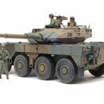 田宫 35383 1/35 日本陆上自卫队 16式机动战斗车C5 (附牵引装置)