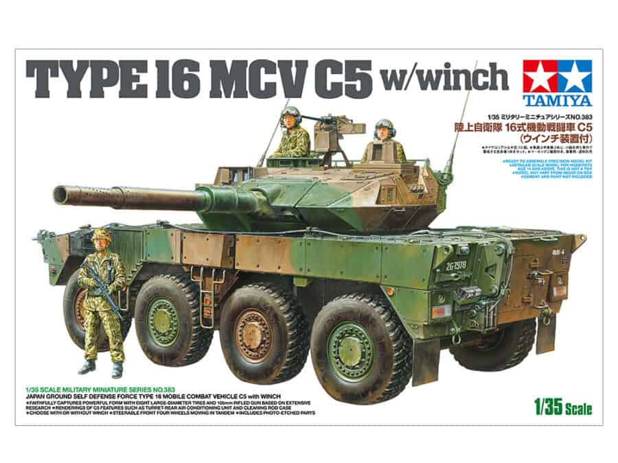 田宫 35383 1/35 日本陆上自卫队 16式机动战斗车C5 (附牵引装置) - 图片 2