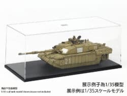 田宫 73007 模型展示盒 F