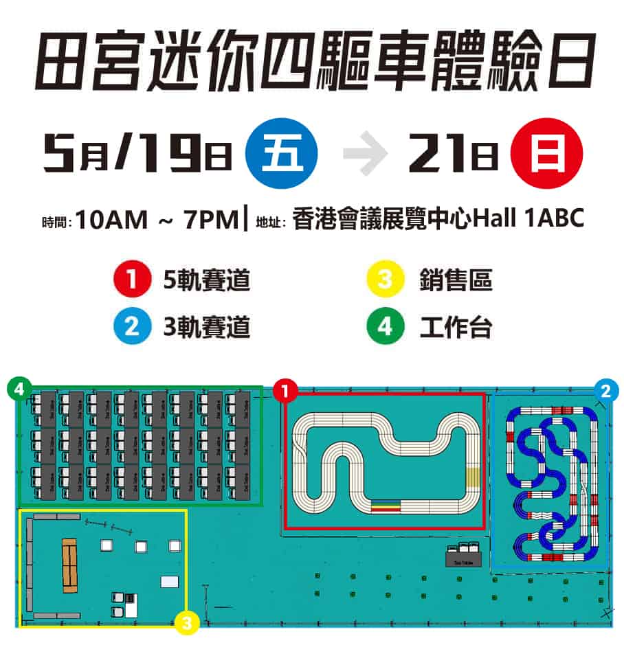 floormap-hkcec