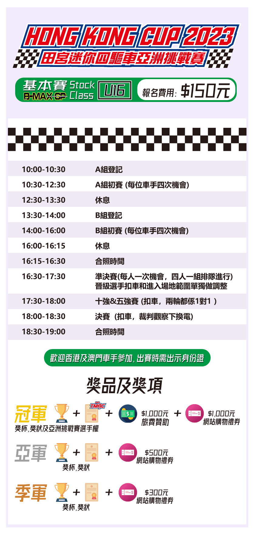 schedule1