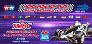 tahk-banner-hkcec2
