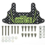 田宫 95156 HG 碳纤维 后置 制动防撞杆 (1.5mm) J-Cup 2023