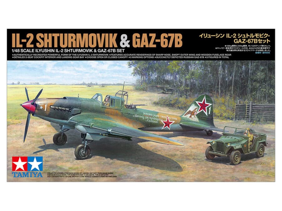 田宫 25212 1/48 伊留申 伊尔-2攻击机 & GAZ-67B 套装 - 图片 2
