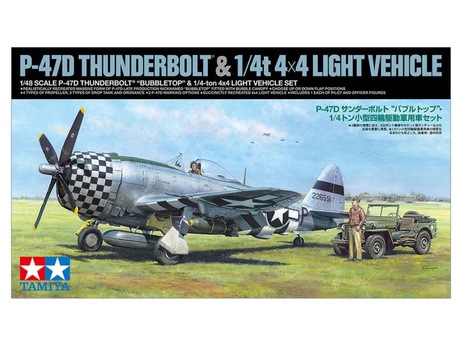 田宫 25214 1/48 P-47D 雷霆式战斗机 "半圆舱盖"．1/4吨小型四轮军用车 套装 - 图片 2