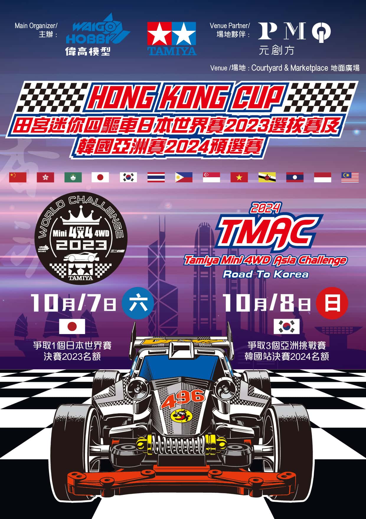 wchk-tmac2024-poster-03