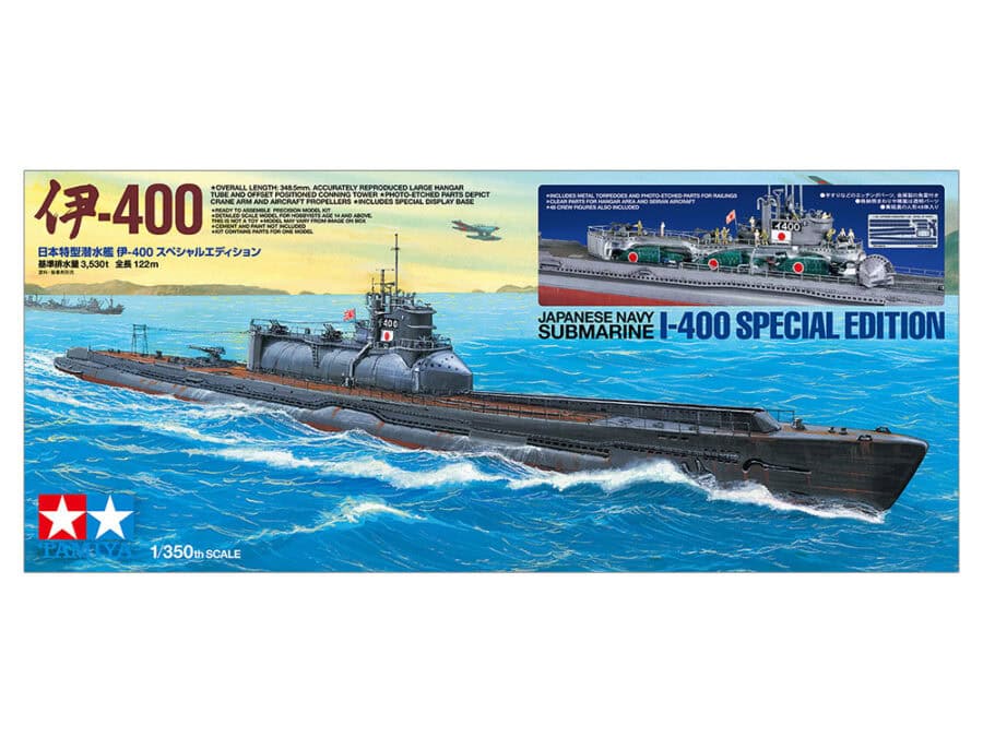 田宫 25426 1/350 日本 特型潜艇 伊-400 特别版 - 图片 2