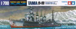 田宫 31317 1/700 日本 轻巡洋舰 多摩 - 图片 2