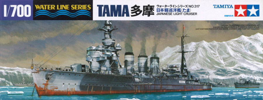 田宫 31317 1/700 日本 轻巡洋舰 多摩 - 图片 2
