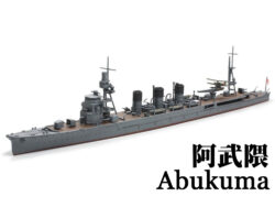 田宫 31349 1/700 日本 轻巡洋舰 阿武隈