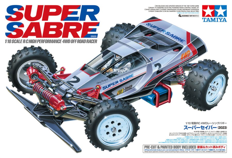 田宫 58728 1/10 RC遥控车 Super Sabre (2023) - 图片 2