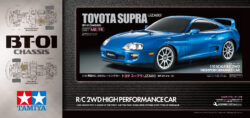 田宫 58733 1/10 RC遥控车 丰田 Supra (JZA80) (BT-01底盘) - 图片 2