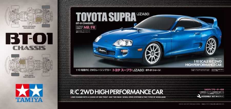 田宫 58733 1/10 RC遥控车 丰田 Supra (JZA80) (BT-01底盘) - 图片 2
