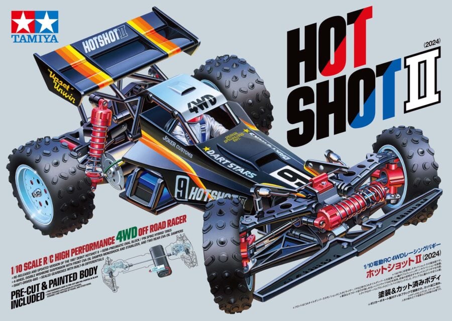 田宫 58737 1/10 RC遥控车 Hotshot II (2024) - 图片 2