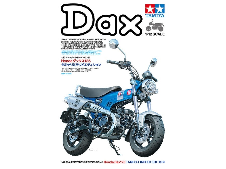 田宫 14142 1/12 本田 Dax125 田宫模型限定版 - 图片 2