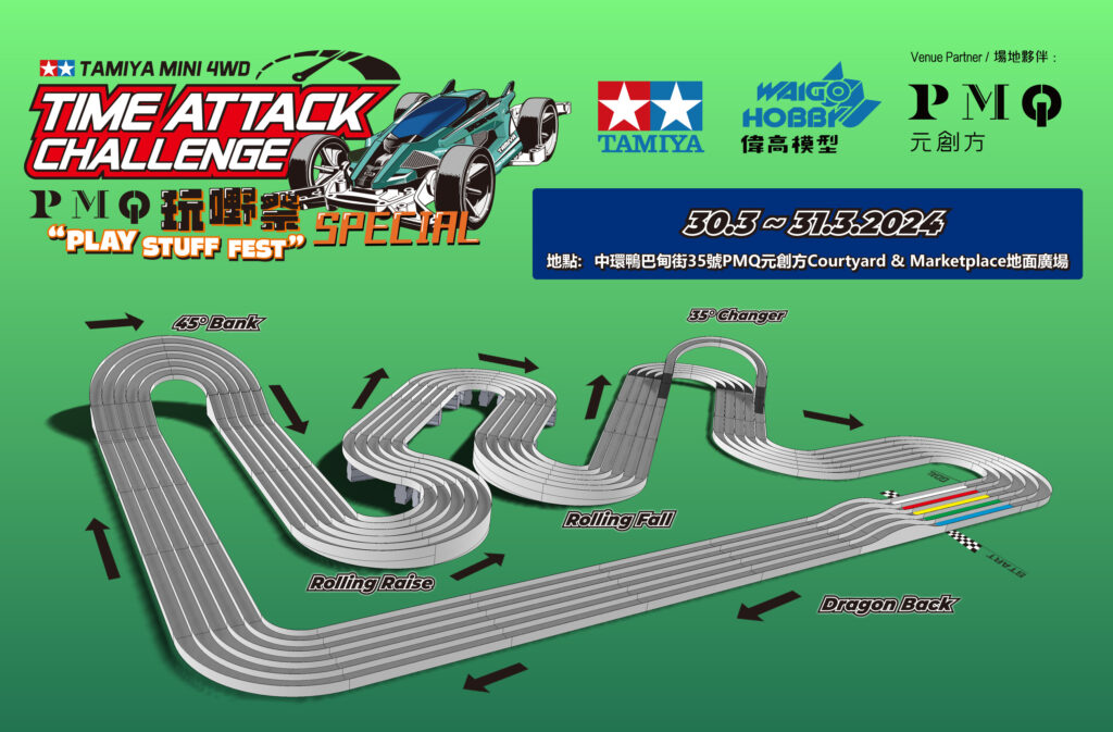 ta-track