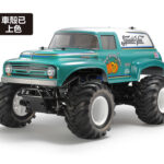 田宫 47497 1/10 RC遥控车 南瓜麵包车 Squash Van (已上色车壳版) (GF-02底盘)