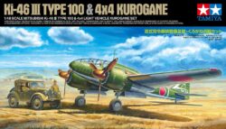 田宫 25217 1/48 日本 三菱 百式司令部侦察机III型 & 黑铁四起 套装 - 图片 2