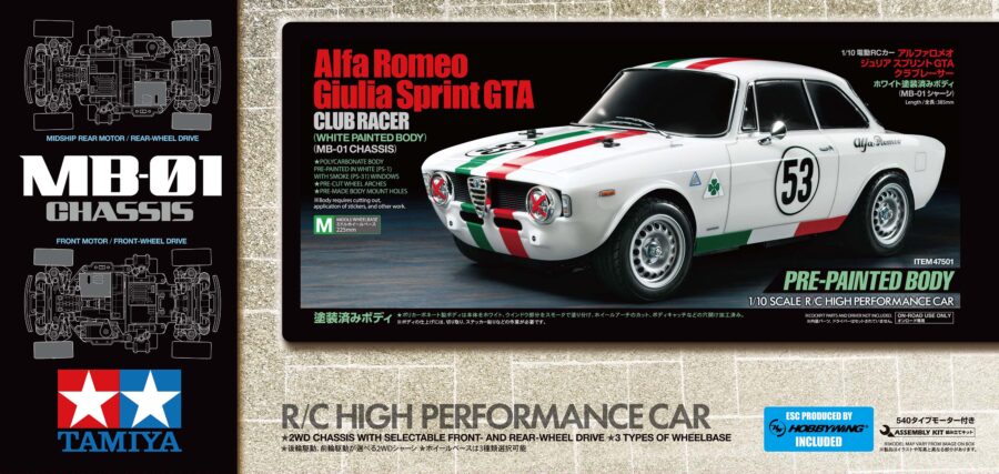 田宫 47501 1/10 RC遥控车 阿尔法罗密欧 Giulia Sprint GTA Club Racer (白色已上色车壳) (MB-01底盘) - 图片 2