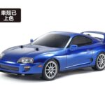 田宫 47505 1/10 RC遥控车 丰田 Supra (JZA80) (金属蓝色已上色车壳版) (BT-01底盘)