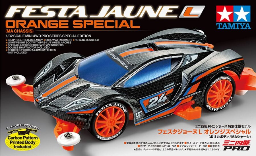 田宫 95658 1/32 迷你四驱车 Festa Jaune L 橙色特别版 (MA底盘) - 图片 2
