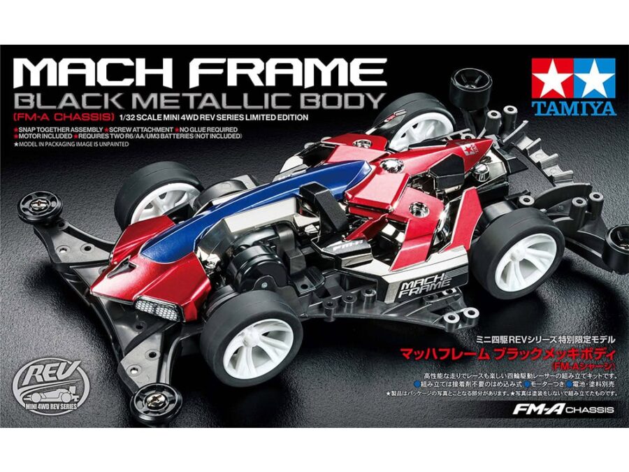 田宫 95673 1/32 迷你四驱车 音速机甲 Mach Frame 电镀黑色车壳版 (FM-A底盘) - 图片 2