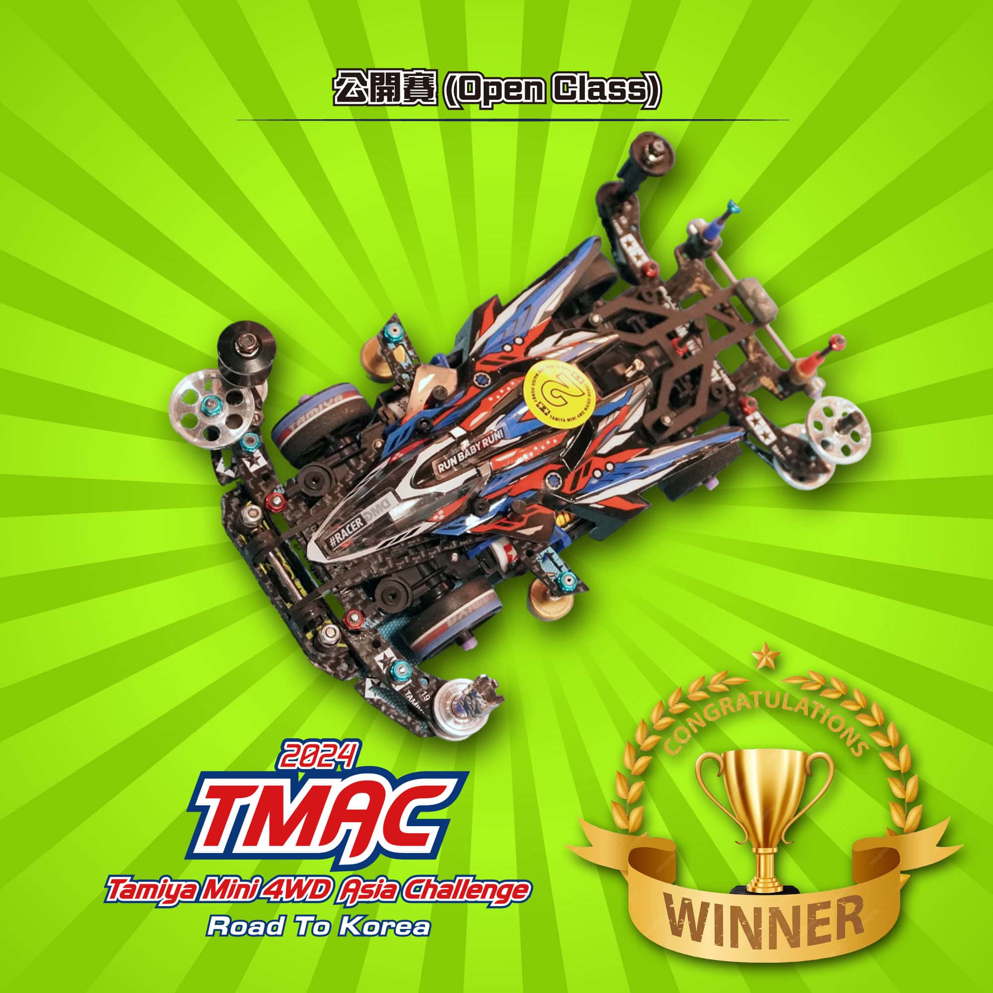 tmac-winner-openclass(改)