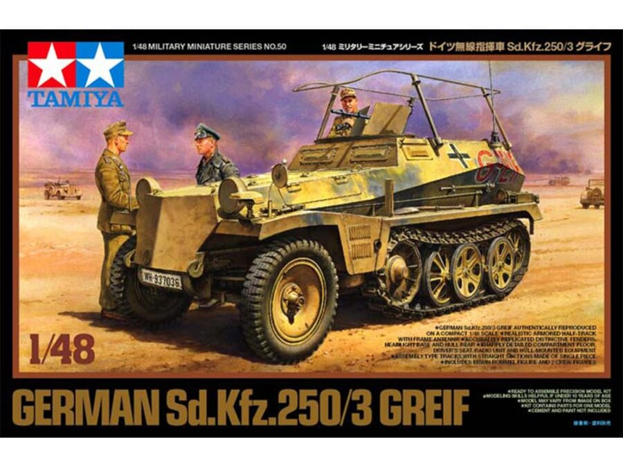 田宫 32550 1/48 德国 无线指挥车 Sd.Kfz.250/3 半履带车 "狮鹫" - 图片 2